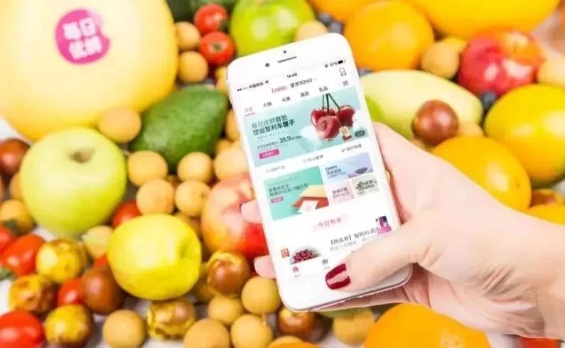 2023 中国农产品电商发展报告影响农业，农村电商老板必看