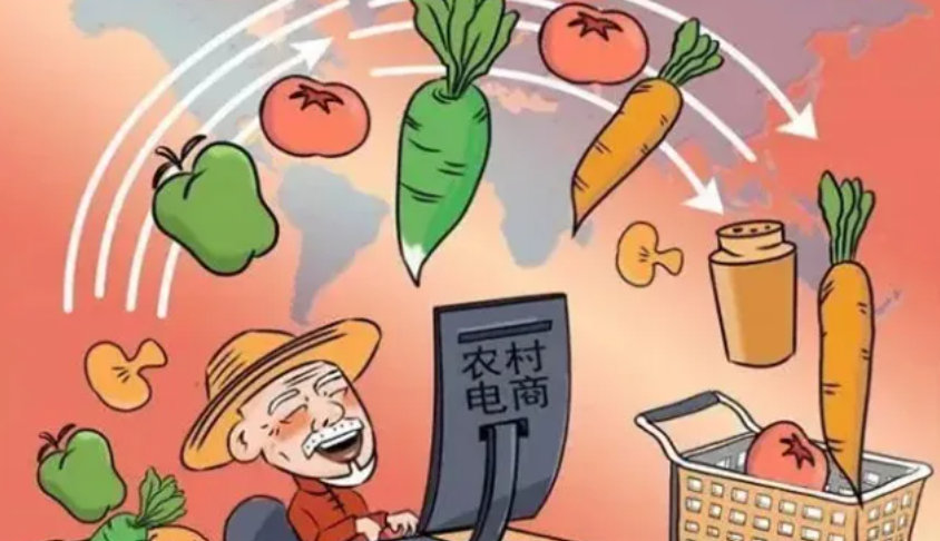 农村电商创新升级路径研究