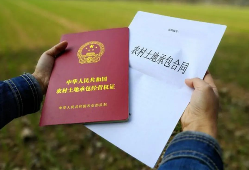 关于印发《第二轮土地承包到期后再延长30年试点工作档案管理办法》的通知