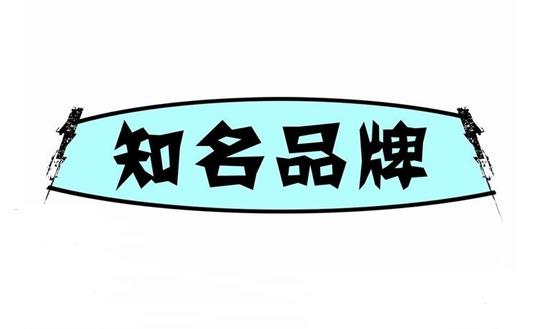 农资企业如何打造品牌？这里放大招！