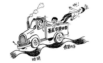 农资生产企业如何做好营销计划?