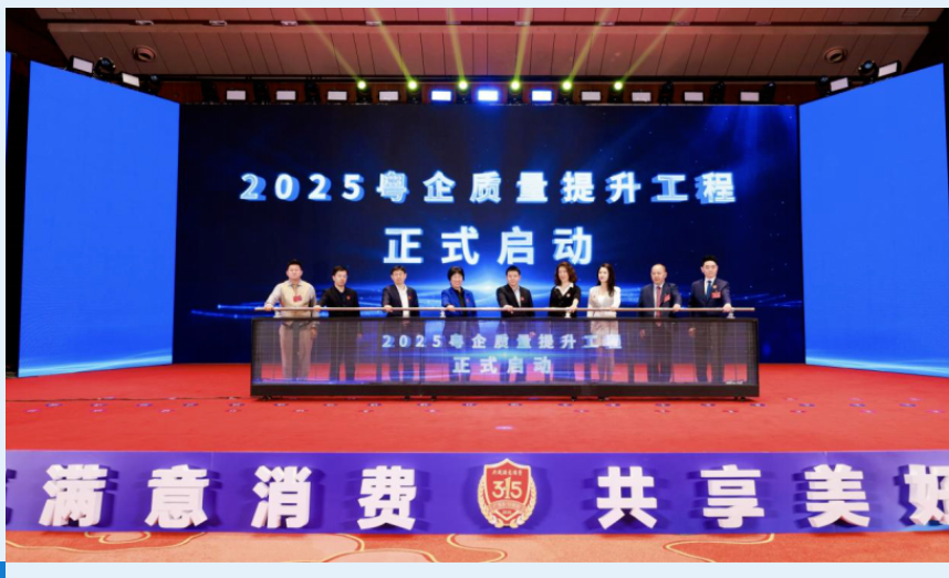 【预制菜行业】万亿预制菜如何用数据打赢‘舌尖安全’战？