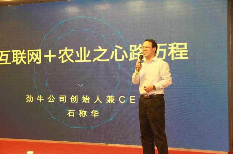 对话|劲牛公司创始人牛磨王：未来农业将成为高科技行业