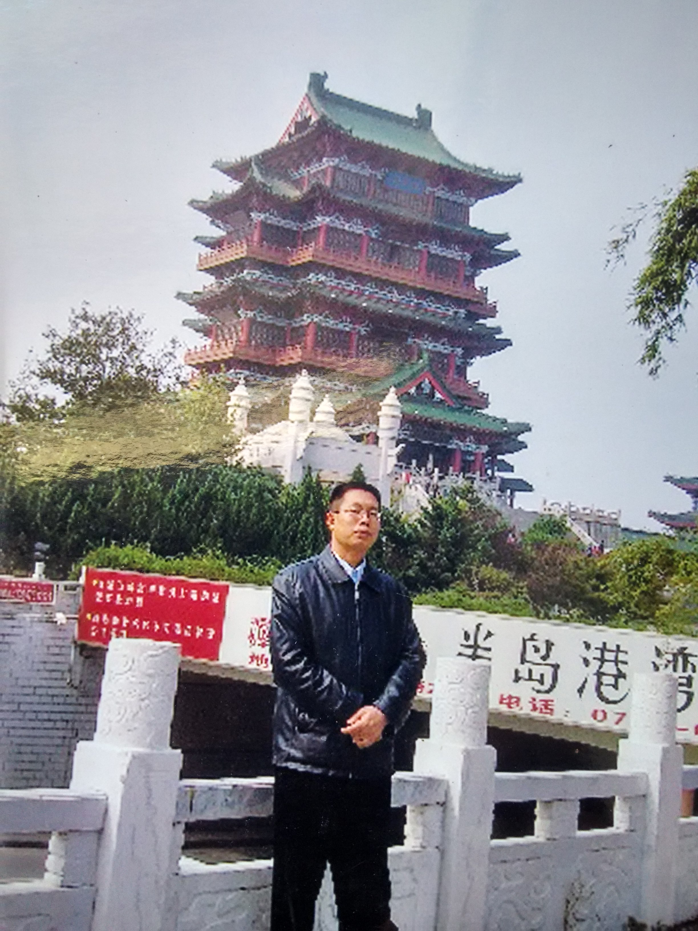 陈哥
